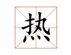 热传：利拉德CBA外援新规(cba双外援使用规则2024)
