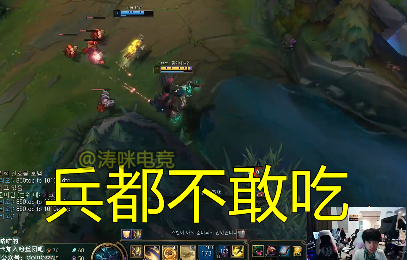 Doinb突破纪录再成焦点(Doinb解锁个人对LPL第4500次助攻)